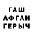 Первитин витя NEGO MASTER