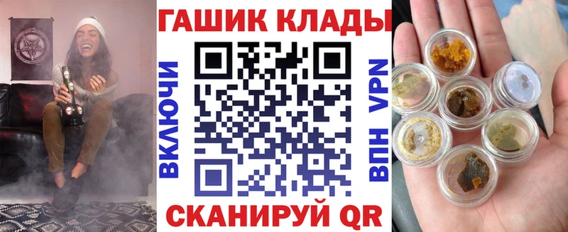 ГАШИШ VHQ  Каргополь 