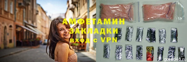 эйфоретик Бронницы