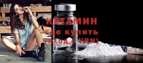 кокс Бородино