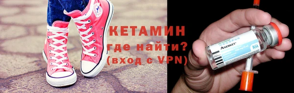 эйфоретик Бронницы