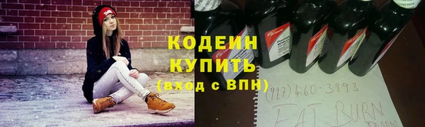 эйфоретик Бронницы