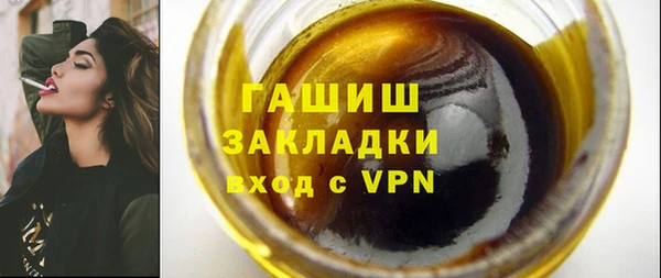 меф Балахна