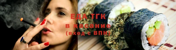 spice Бугульма