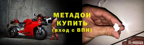 spice Бугульма