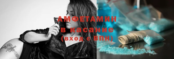 кокс Бородино