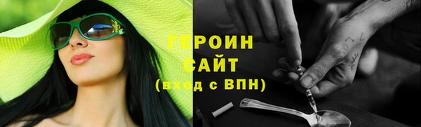эйфоретик Бронницы