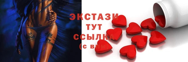 герыч Беломорск