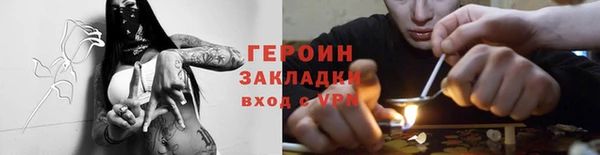 кокс Бородино