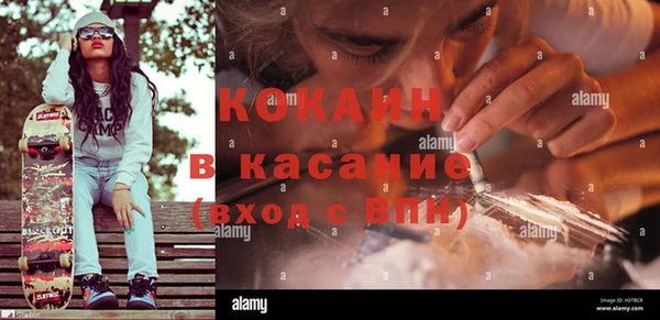эйфоретик Бронницы