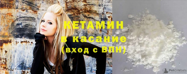 герыч Беломорск