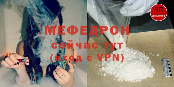 эйфоретик Бронницы