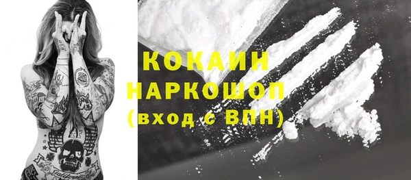 герыч Беломорск
