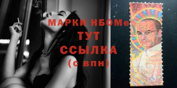 альфа пвп Белокуриха