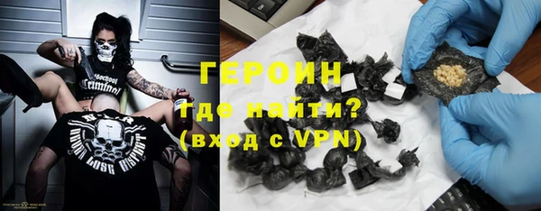 кокс Бородино