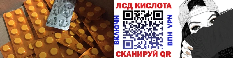 LSD-25 экстази кислота  как найти   Каргополь 