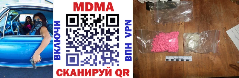 МДМА Molly  kraken маркетплейс  Каргополь 