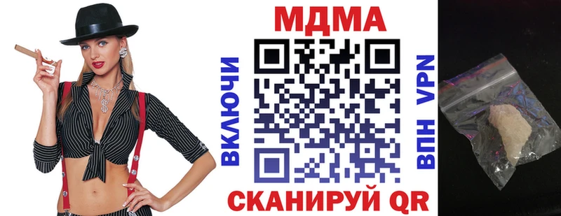MDMA кристаллы Каргополь