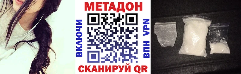 Метадон белоснежный  OMG сайт  маркетплейс телеграм  Каргополь 