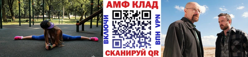 Первитин винт  дарк нет формула  Каргополь 