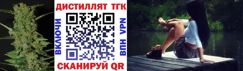 MEGA как зайти  Каргополь  ТГК вейп 