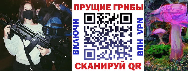 Псилоцибиновые грибы Psilocybine cubensis дарнет шоп дарк нет формула Каргополь blacksprut онион